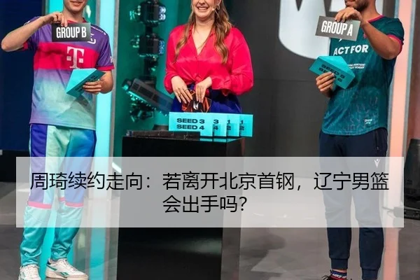 zhou-qi-xu-yue-zou-xiang-ruo-li-kai-bei-jing-shou-gang-liao-ning-nan-lan-hui-chu-shou-ma-2-343.jpg